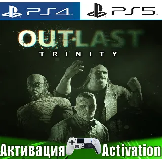 Купить 🎮 Outlast 1 + Outlast 2 (PS4/PS5/RUS) Активация ✅