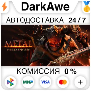 Купить Metal: Hellsinger STEAM•RU ⚡ ️АВТОДОСТАВКА 💳 0%