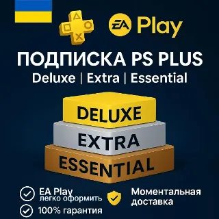 Купить 🟡 PS PLUS ➕ Подписка 12 мес. (PS5/UA/RU) Активация