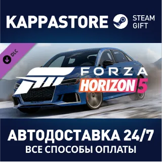 Купить Forza Horizon 5 2020 Audi RS 3 DLC | Steam Gift Россия