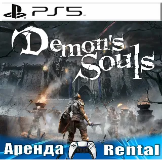 Купить 🎮 Demons Souls remake 2020 (PS5/RUS) Аренда 🌀