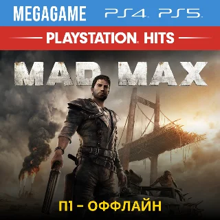 Купить 💳 Mad Max (PS4/RUS) Оффлайн