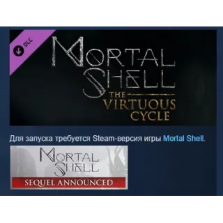 Купить Mortal Shell: The Virtuous Cycle DLC STEAM РОССИЯ
