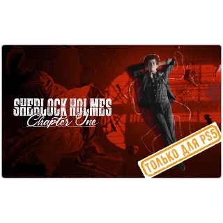Купить 🌕 Sherlock Holmes Chapter On (PS5/RU) Аренда от 7 дней
