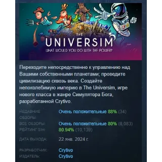 Купить The Universim 💎 АВТОДОСТАВКА STEAM РОССИЯ