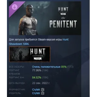 Купить Hunt: Showdown 1896 – The Penitent DLC STEAM РОССИЯ