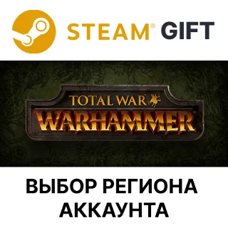Купить ✅ Total War: WARHAMMER 🎁 Steam 🌐 Выбор Региона
