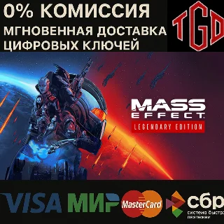 Купить 🔥 Mass Effect™ Legendary Edition XBOX One|Series Key 🔥