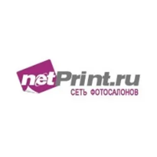 Купить ✅ Фотокнига от netPrint.ru в подарок ❗ промокод, купон