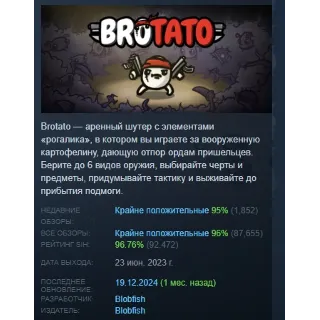 Купить Brotato АВТОДОСТАВКА STEAM РОССИЯ