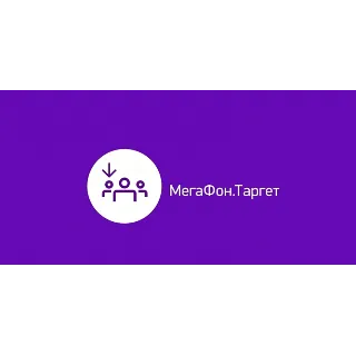 Купить ✅ МегаФон Таргет промокод, купон 2000 адресных SMS