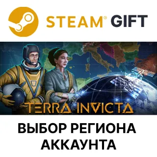 Купить ✅ Terra Invicta 🎁 Steam 🌐 Выбор региона