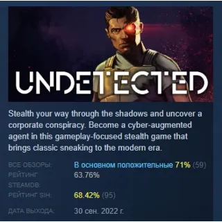 Купить UNDETECTED АВТОДОСТАВКА STEAM GIFT РОССИЯ