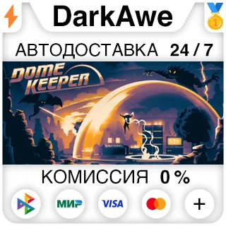 Купить Dome Keeper STEAM•RU ⚡ ️АВТОДОСТАВКА 💳 0%