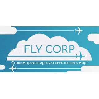 Купить Fly Corp 💎 АВТОДОСТАВКА STEAM GIFT РОССИЯ