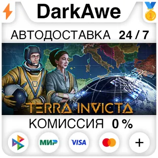 Купить Terra Invicta STEAM•RU ⚡ ️АВТОДОСТАВКА 💳 0%