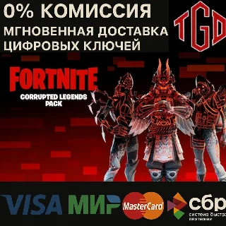 Купить Fortnite Corrupted Legends XBOX PC КЛЮЧ