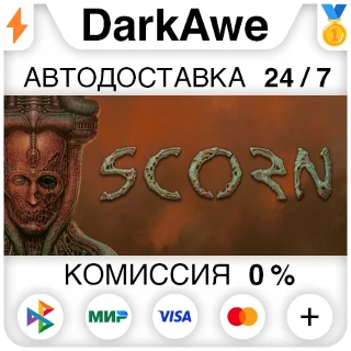 Купить Scorn +ВЫБОР STEAM•RU ⚡ ️АВТОДОСТАВКА 💳 0%