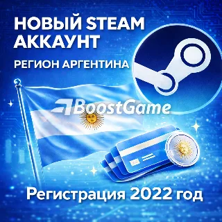 Купить ・Новый Argentina・Steam аккаунт・Регистрация 2022 год・