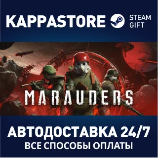Купить Marauders | Steam Россия