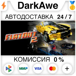 Купить FlatOut 2™ STEAM•RU ⚡ ️АВТОДОСТАВКА 💳 0%
