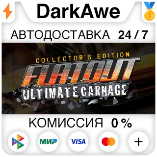Купить FlatOut: Ultimate Carnage STEAM•RU ⚡ ️АВТОДОСТАВКА 💳 0%