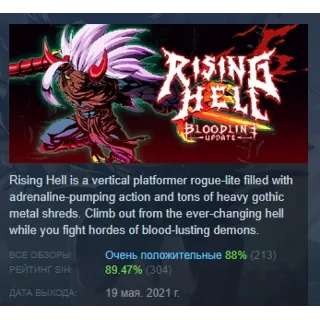 Купить Rising Hell АВТОДОСТАВКА STEAM GIFT РОССИЯ