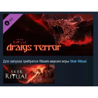 Купить Sker Ritual - Draigs Terror DLC STEAM GIFT РОССИЯ
