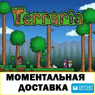 Купить Terraria - КЛЮЧ XBOX ONE \ XBOX SERIES X|S