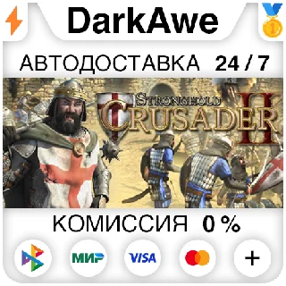 Купить Stronghold Crusader 2 +ВЫБОР STEAM•RU ⚡ ️АВТО 💳 0%