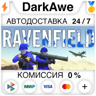 Купить Ravenfield STEAM•RU ⚡ ️АВТОДОСТАВКА 💳 0%