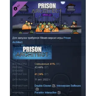 Купить Prison Architect - Undead DLC АВТОДОСТАВКА STEAM РОССИЯ