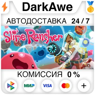 Купить Slime Rancher STEAM•RU ⚡ ️АВТОДОСТАВКА 💳 0%