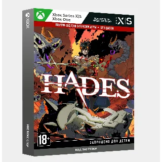Купить ✅ Ключ Hades (Xbox)