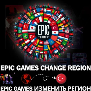 Купить EPIC GAMES СМЕНА РЕГИОНА НА ТУРЦИЯ БЫСТРО| ТУРЕЦКИЙ ЛИР