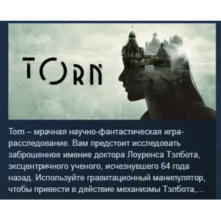 Купить Torn STEAM KEY РФ+СНГ ЛИЦЕНЗИЯ СТИМ КЛЮЧ