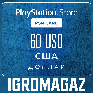 Купить Карта PlayStation(PSN) 60$ USD (Долларов) 🔵 США