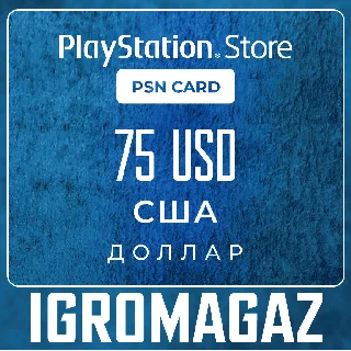 Купить Карта PlayStation(PSN) 75$ USD (Долларов) 🔵 США