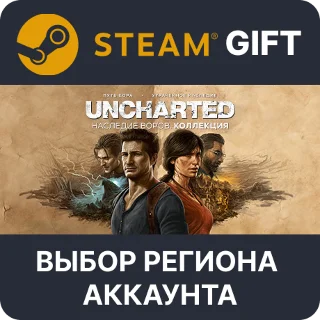 Купить ✅ UNCHARTED: Наследие воров. Коллекция 🎁 Steam 🌐 Выбор