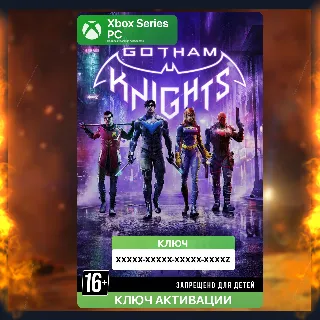 Купить Ключ | Gotham Knights (Xbox Series)