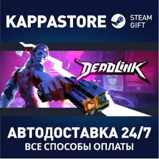 Купить Deadlink | Steam Gift Россия