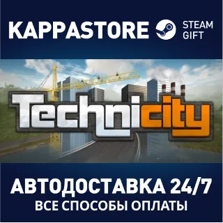 Купить Technicity | Steam Gift Россия