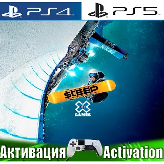 Купить 🎮 Steep X Games Gold Edition (PS4/PS5/RUS) Активация ✅