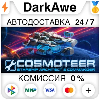 Купить Cosmoteer: Starship Architect  Commander STEAM ⚡ ️АВТО
