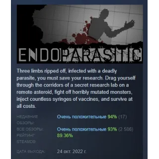 Купить Endoparasitic АВТОДОСТАВКА STEAM РОССИЯ