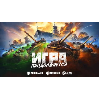 Купить 💡 WoT Blitz Random 6-10 УРОВНИ + АКЦИЯ + Подарок