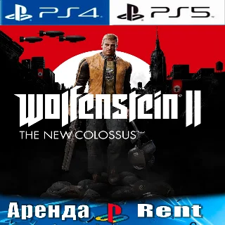 Купить 🎮 Wolfenstein II The New Colossus (PS4/PS5/RU) Аренда 🔰