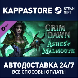 Купить Grim Dawn - Ashes of Malmouth Expansion DLC | Steam Gif