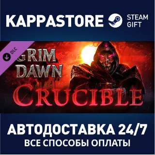 Купить Grim Dawn - Crucible Mode DLC DLC | Steam Gift Россия