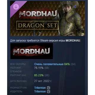 Купить MORDHAU - Dragon Set АВТОДОСТАВКА DLC STEAM РОССИЯ